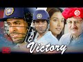 Victory Full Hindi Movie | विक्ट्री मूवी | Harman Baweja | Amrita Rao | Anupam Kher | Hindi Movi