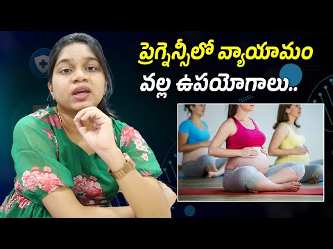 Exercise in pregnancy
