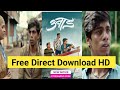New 2023 Movies Download Marathi Full Hd Movies