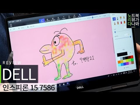 DELL �ν��Ƿ� 15 7586 D005I7586503KR