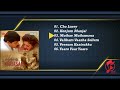 Ullaasam Jukebox Karthik Raja Ajith Kumar Vikram Maheswari Raghuvaran