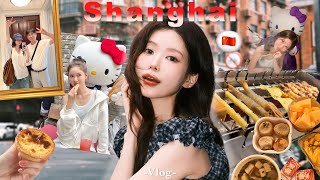 3박4일 상하이 브이로그🇨🇳 아빠랑 단둘이 괜찮을까··? 깍채운 핫플투어 / 유명맛집들 솔직후기 / 가성비 5성급호텔!🏨 Shanghai VLOG