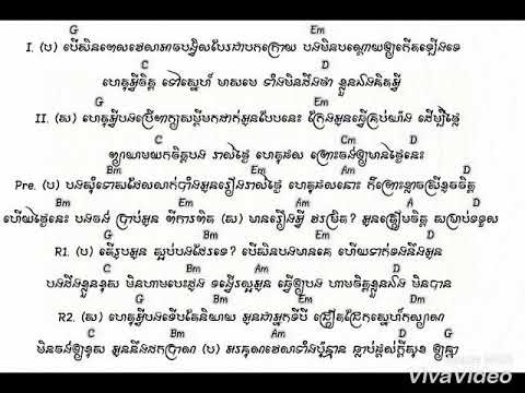 លាក់បាំង នីកូ-សូលីកា