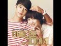 Onew (SHINee) In Your Eyes - To Beautiful you ...