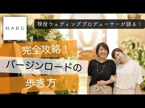 download lagu mp3 mp4 バージン ロード の 歩き 方, download lagu バージン ロード の 歩き 方 gratis, unduh video klip バージン ロード の 歩き 方