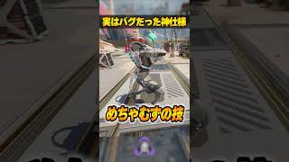 元々バグだった神仕様３選