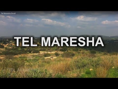 Tel Maresha Small