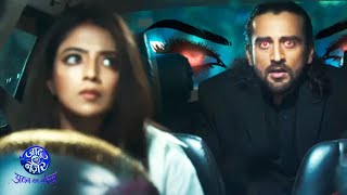 Download lagu Jaadu Teri Nazar -Dayan Ka Mausam NEW PROMO | Today Episode Promo | 25thcFEBRUARY 2025 mp3