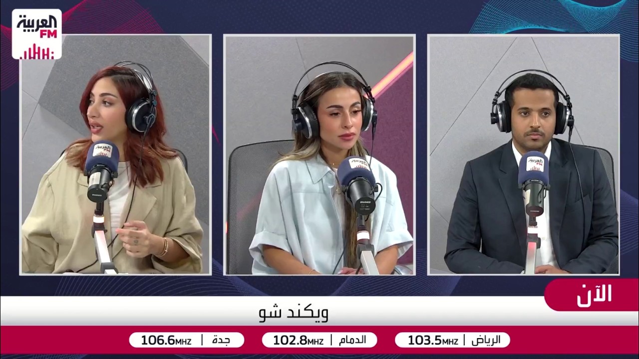 سر اسم مسلسل "الكلان".. أميرة الوليد: معناه الفريق