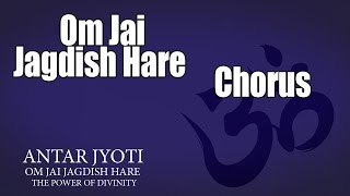 Om Jai Jagdish Hare  | Chorus (Album: Antar Jyoti )