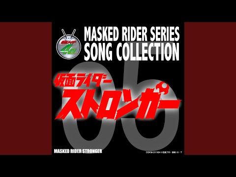 Toujima Tanzaburou wa Kamen Rider ni Naritai Boku no Riderman Columbia Yurikago-kai