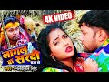 #VIDEO | लागल बा सरदी | #Neelkamal Singh | Trisha Kar Madhu | Lagal Ba Sardi | Bhojpuri Song 2021 #VIDEO | लागल बा सरदी | #Neelkamal Singh | Trisha Kar Madhu | Lagal Ba Sardi | Bhojpuri Song 2021