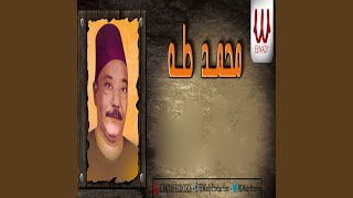 Download lagu Qeset Hassan W Aliaa 1 mp3