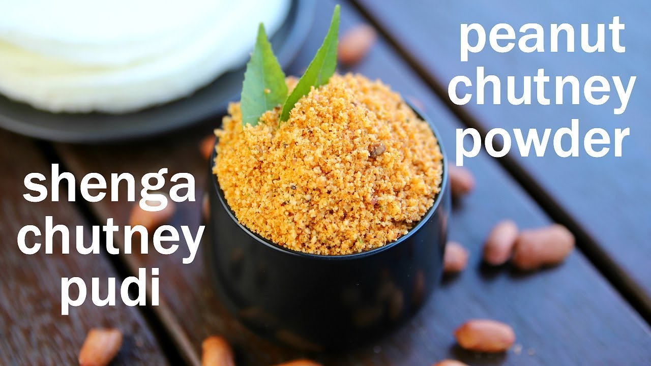 peanut chutney powder recipe | shenga chutney pudi | ಶೆಂಗಾ ಚಟ್ನಿ ಪುಡಿ | groundnut chutney powder