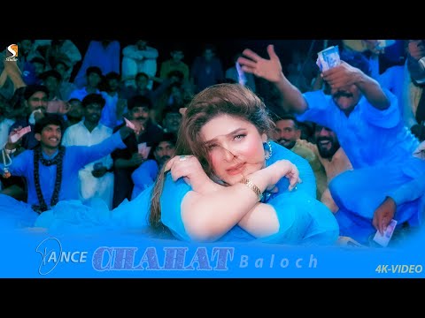 Bas Arya Hun Son Ve De, Chahat Baloch Mujra Dance Performance 2022