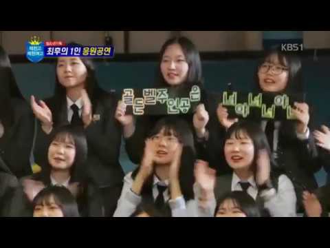 170528 에이프릴 (April) 봄의 나라 이야기 (April Story) KBS1 도전! 골든벨