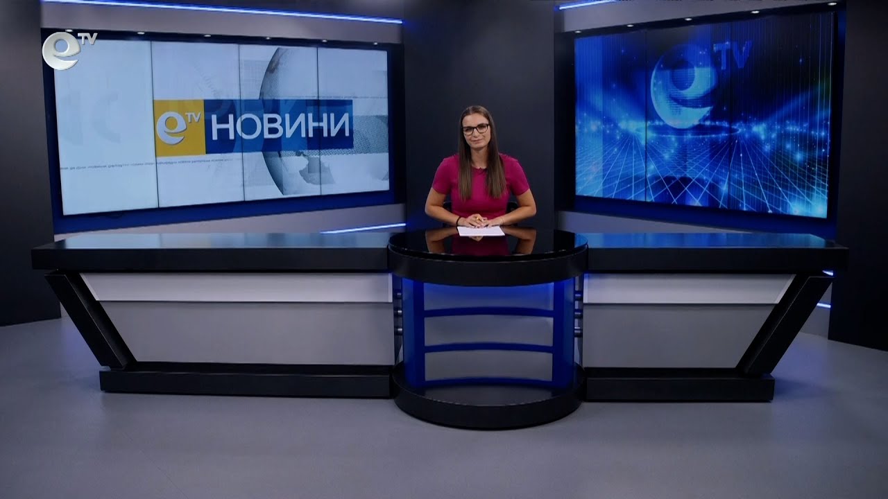 Новини 29 07 2024