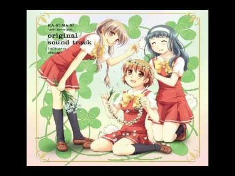 [Kashimashi] Michishirube (full)