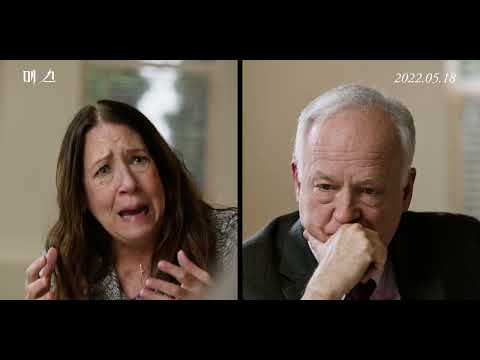 [매스] 30초 예고편