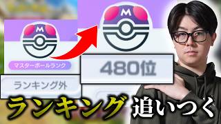 【ポケポケ】ガチランクマッチ。