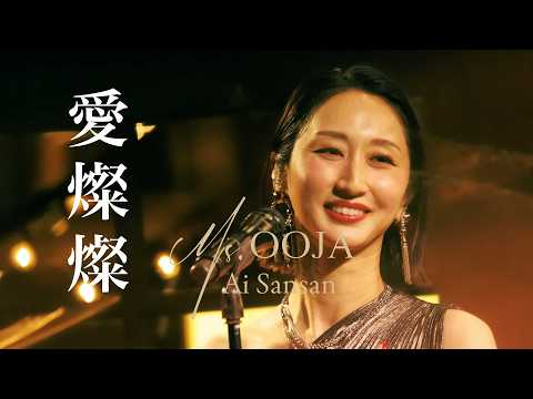 Ms.OOJA
