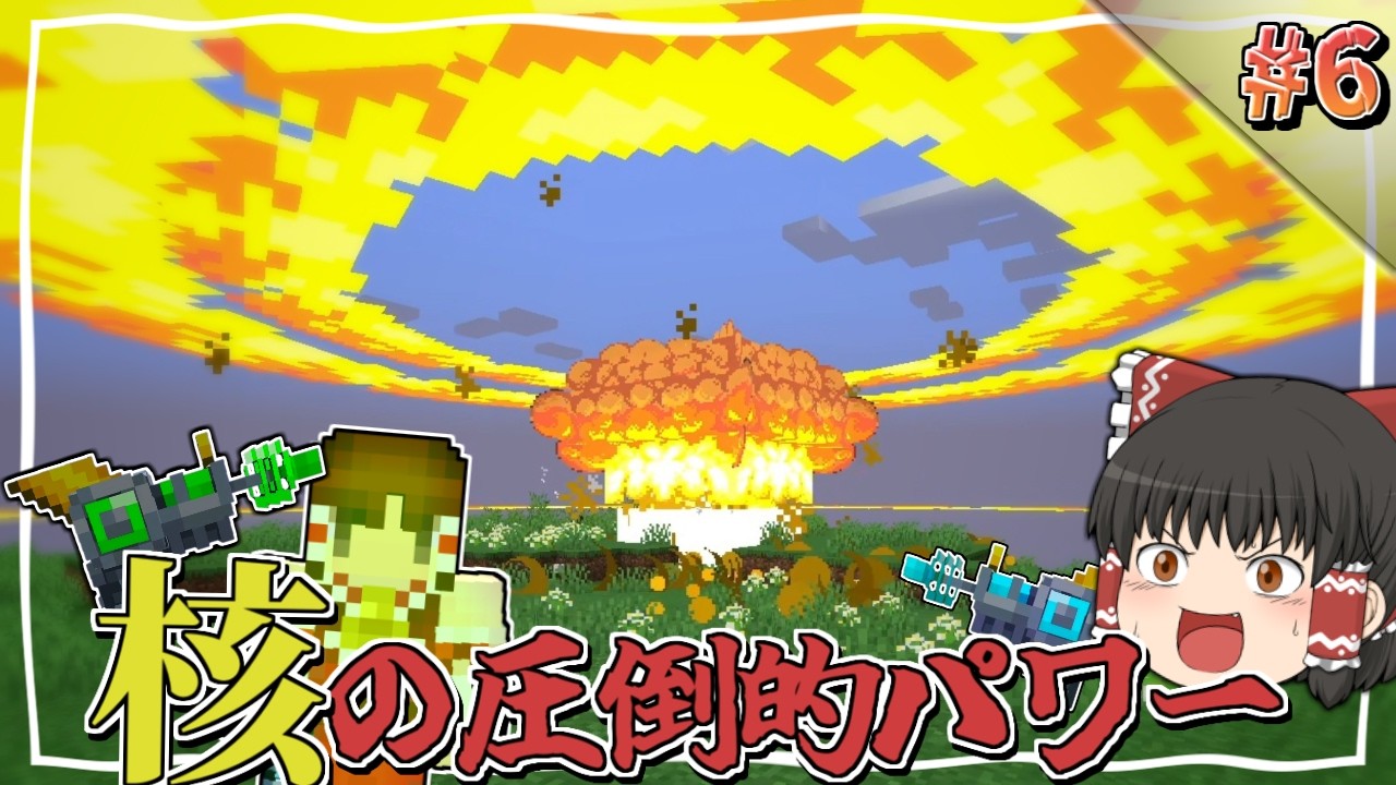 【Minecraft】#6 放射線まみれの洞窟からとんでもない魔法が... ～強敵を薙ぎ倒してゆく魔法世界生活～【ゆっくり実況】