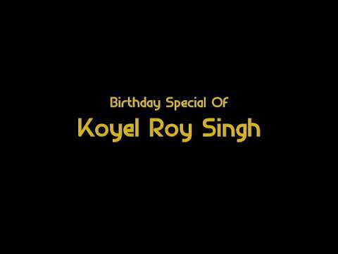 HAPPY BIRTHDAY KOYEL MAM 🌼  BIRTHDAY VIDEO TRAILER  🌼🌼❤️❤️♥️