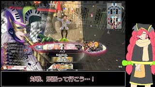 【wlw実況】マグスと共に戦場に魔笛の音を鳴り響かせる2