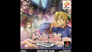 Download lagu Hikaru no Go - Heian Gensou Ibunroku (Japan) - OST mp3