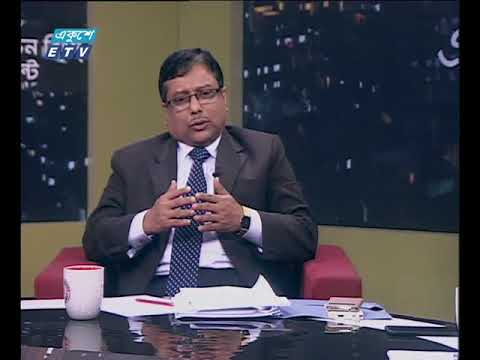 একুশের রাত (উপস্থাপক : অঞ্জন রায়, আলোচক : মোঃ মোস্তাফিজুর রহমান (মহাপরিচালক, অনুসন্ধান ও তদন্ত, দুদক) এবং সৈয়দ ইশতিয়াক রেজা (সিনিয়র সাংবাদিক) ২৯ মার্চ ২০১৮