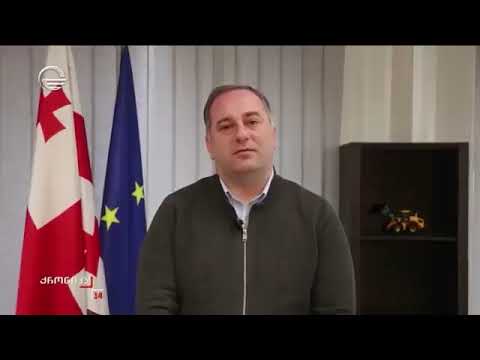 წყალმომარაგების კომპანია კომუნალური ობიექტების შემოწმებას იწყებს