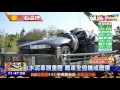 20170127中天新聞　水泥車對撞「吞」轎車　重壓車頭拖行