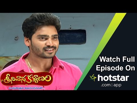 Srinivasa Kalyanam (శ్రీనివాస కళ్యాణం) - Episode 266 ( 16 - February - 16 )