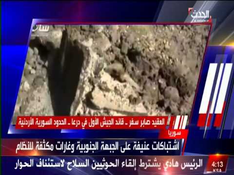 مداخلة تلفزيونية مع العقيد صابر سفر للحديث عن آخر التطورات في الجبهة الشمالي في ريف درعا