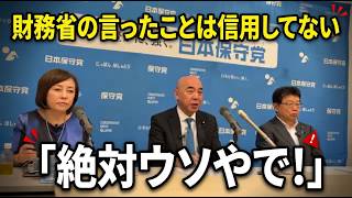 【絶対ウソやで!】財務省が認めない真実—デジタル教科書で子供の学力が崩壊している件