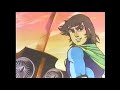 Opening And Closing To Force Five Starvengers 1982 VHS 1987 Reprint