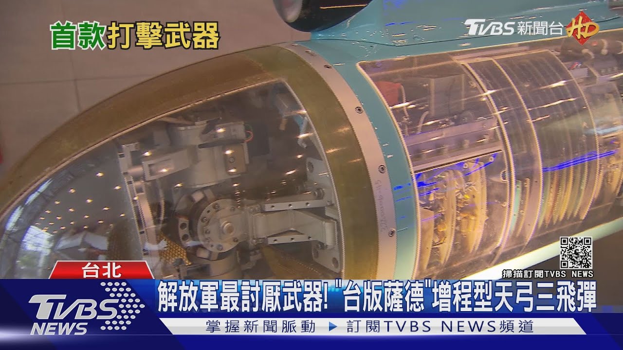 首款戰略性武器!「戟鋒」專案 建構反制解放軍飛彈網