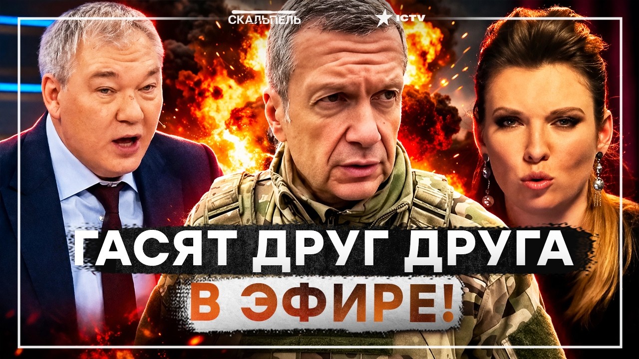 "ЭТО НЕ СВО — ЭТО СКОТОБОЙНЯ" — россияне прозревают! РОССИИ НЕЧЕМ ВОЕВАТЬ?! П?