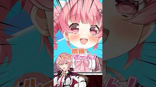 【#ホロライブ】カラーコードクイズ #shorts #新人vtuber #vtuber #鷹嶺ルイ #hololive