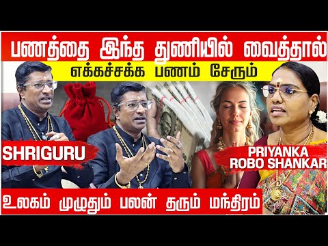 Throw This Wallet Away! The #1 Block to Money Manifestation 🚫💰