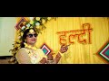 Cinematic Wedding Haldi Tresor Visionevents Photography 2023