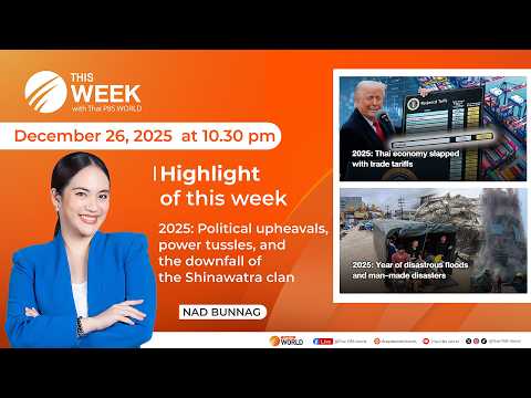 This Week with Thai PBS World | 26th December 2025