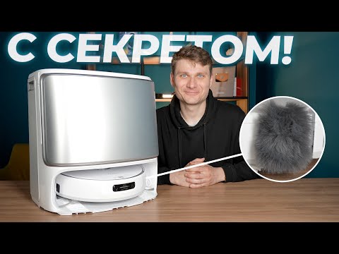Робот-пылесос Narwal Freo Z Ultra YJCC017 (белый)