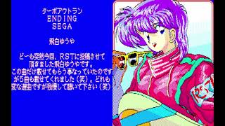 RST Music Disk Vol. 10 for the NEC PC-88
