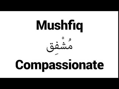 How to Pronounce Mushfiq! - Middle Eastern Names