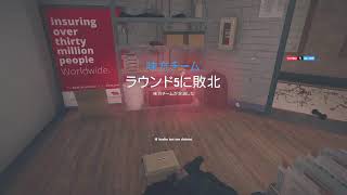 レインボーシックスシージしましょう。