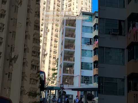 觀塘街景 九龍 香港 Kwun Tong Street View Kowloon Hong Kong