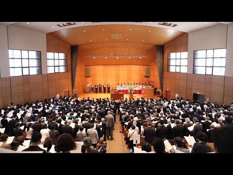 東京女子大学創立100周年記念式典 当日の様子