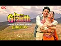 Prem Granth All Songs JukeBox 4k Rishi Kapoor And Madhuri Dixit Superhit Songs Non Stop Music