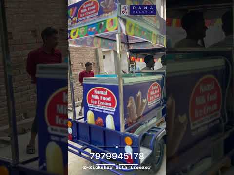 Ice Cream Cart